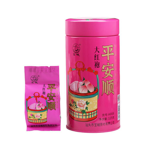 【新品上市，欢迎尝鲜】宝城平安顺大红袍茶叶125克小泡装罐装礼盒浓香型乌龙茶岩茶A668 商品图1