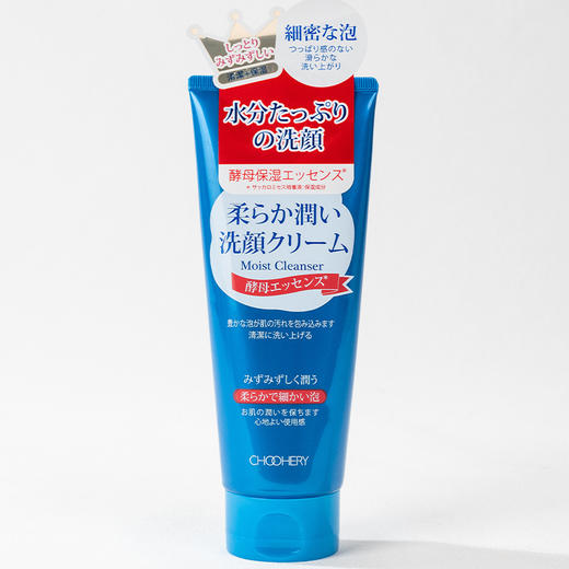 春禾樱净采柔润洗颜乳200g（240952） 商品图4