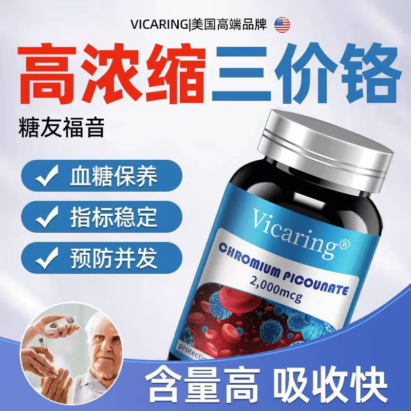 Vicaring-苦瓜铭片-D款  90片