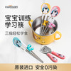 【韩国进口儿童训练筷】Cuitisan·酷艺师儿童训练筷叉勺套盒装婴幼儿餐具可爱卡通不锈钢筷 商品缩略图0