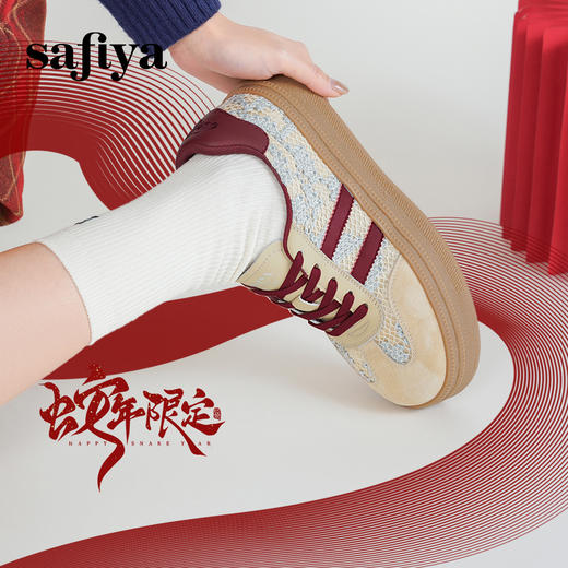 Safiya/索菲娅2025蛇年限定拼色复古透气百搭厚底德训鞋 SFD1112266 商品图2