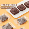 MM 山姆 St Michel法国进口 法式布朗尼巧克力小蛋糕 450g（18包） 商品缩略图3