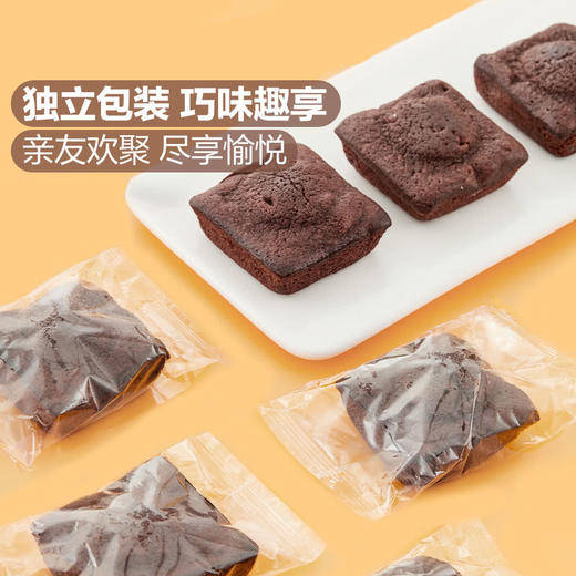 MM 山姆 St Michel法国进口 法式布朗尼巧克力小蛋糕 450g（18包） 商品图3