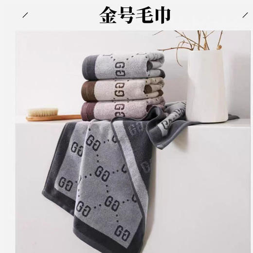 【13.9元/条】金号纯棉毛巾（1219568） 商品图0