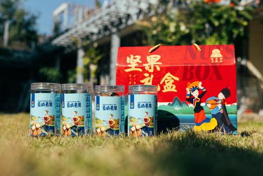 夏威夷果奶香味礼盒 商品图0