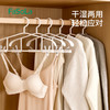 FaSoLa护肩带夹衣架家用防风衣架无痕防滑防鼓包多功能晾衣架 商品缩略图6