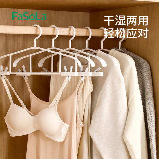 FaSoLa护肩带夹衣架家用防风衣架无痕防滑防鼓包多功能晾衣架 商品图6