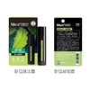 Mentholatum曼秀雷敦 男士润唇膏-温润型 滋润补水防干裂脱皮新年唇油送男生 3.5g/支 商品缩略图5