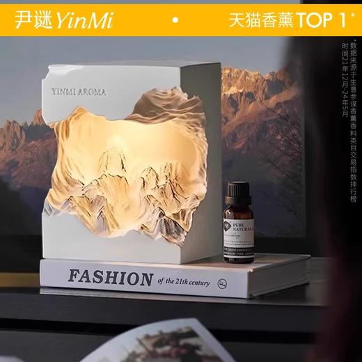 99🉐【福运金光・山河有礼】尹谜「日照金山」礼盒（三色光源可调）生日/新婚/乔迁/纪念日/企业定制./自用都合适 商品图1