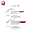 双立人（ZWILLING）刀具套装菜刀多用水果刀砍骨刀切菜刀切肉刀刀架NOW S厨房用具 石榴红刀具 5件套 商品缩略图1