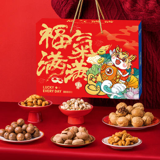 【福气满满❗️新年限定坚果礼盒1072g】带福回家，幸福中国年！套装混合夏威夷果核桃年货干果炒货新年零食大礼包 商品图0