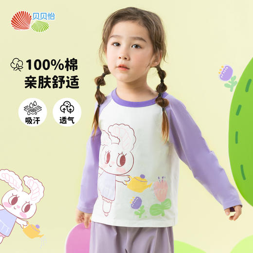 ZB1ES007贝贝怡女童长袖T恤儿童衣服宝宝上衣秋装装婴儿纯棉童装女 商品图8
