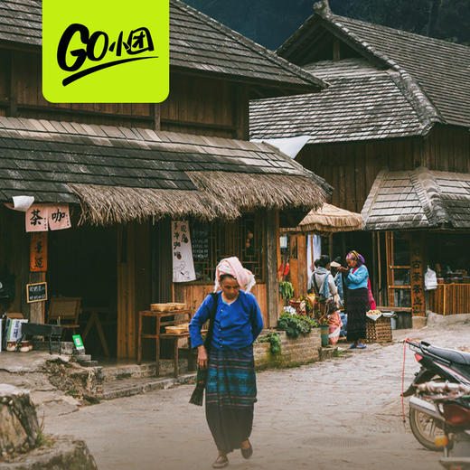 桃源景迈山|云南·西双版纳景迈山3天2晚 商品图0