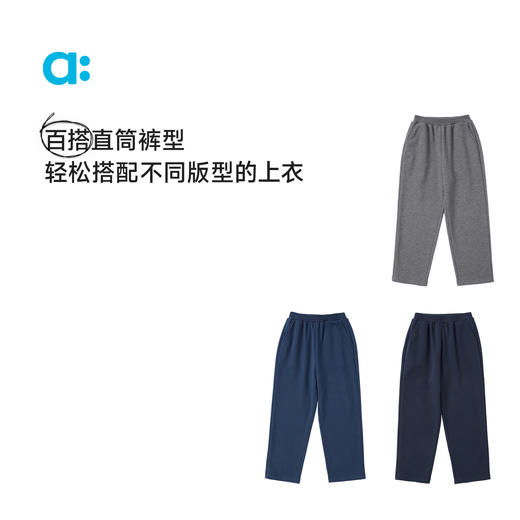 【春Vol.1】allblu幼岚儿童裤子男童女童25春季新款春季休闲基础直筒裤 商品图2
