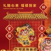 妙工坊新春系列 商品缩略图2