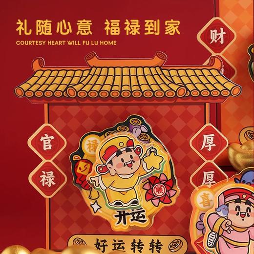 妙工坊新春系列 商品图2