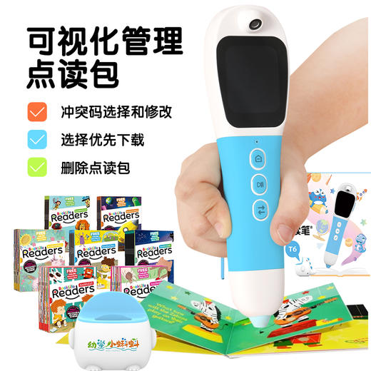 小蝌蚪T6 智能屏点读笔幼儿百科牛津海尼曼RAZ分级阅读启蒙早教 商品图3
