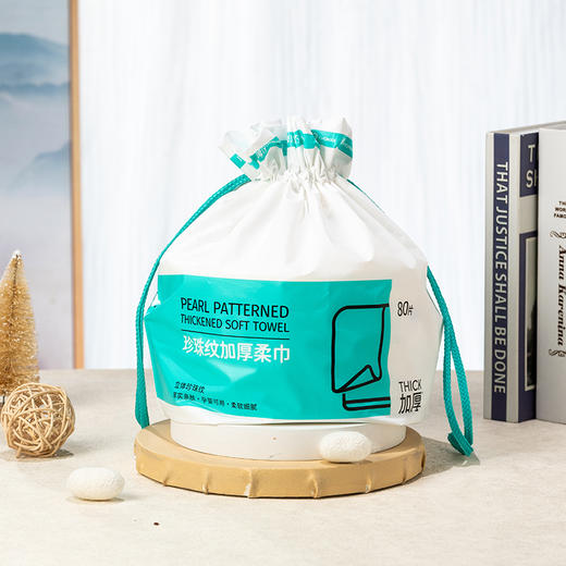 淳汐珍珠纹加厚柔巾80片(卷巾)洗脸巾（241169） 商品图3