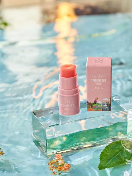 采华之滋蜂蜜粉色唇膏（小粉胖）4.5g 变色唇膏润唇补水保湿 上嘴柔嫩度超好，瞬间解决大干嘴 商品图8