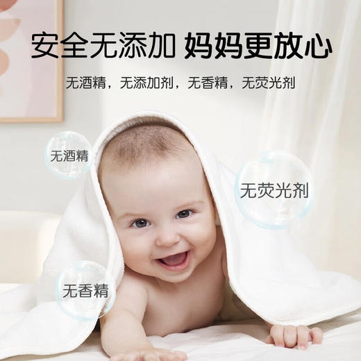 【自营】荑飘婴幼儿手口湿巾RO纯水带盖加厚湿纸巾80抽 多规格可选 商品图1