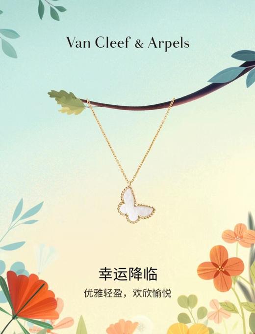 D010230超可爱 简约设计风格天然白贝母蝴蝶项链 商品图2