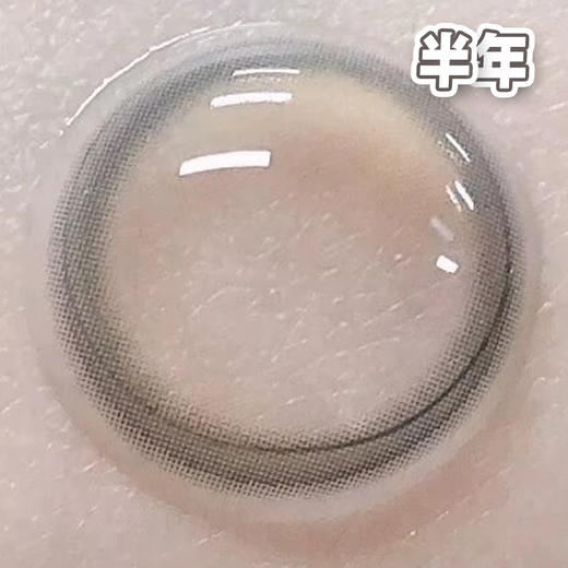 #Basque 流星巴斯克 绿棕色 14.5mm 8.7基弧【1片装】敏感眼舒适推荐 / 半年抛 商品图1