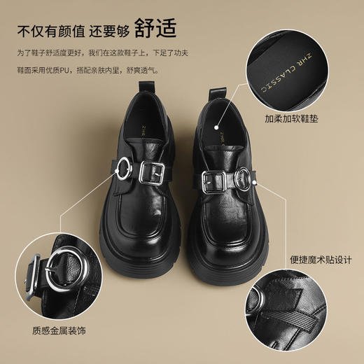 ZHR则则厚底增高小皮鞋2025新款时尚百搭英伦单鞋洋气乐福鞋女鞋 商品图3