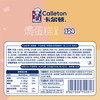 卡尔顿焗蛋糕 500g(约10包) 商品缩略图4