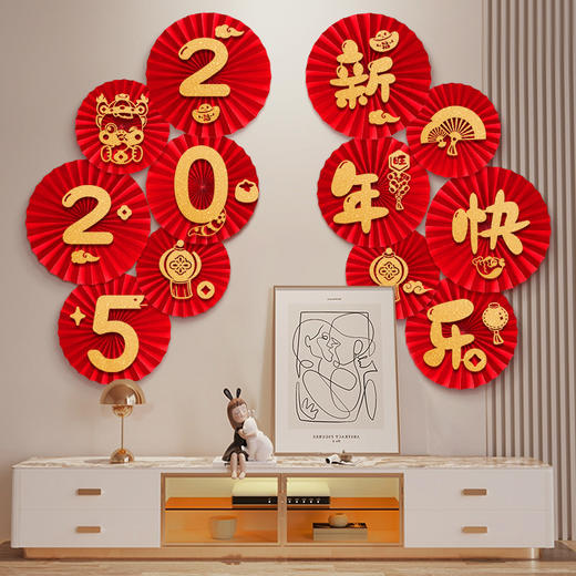 「数款可选！新年纸扇花」2025新款新年纸扇花蛇年过年客厅背景墙装饰春节墙贴家居饰品场景布置 商品图1