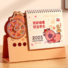 「创意转盘日历！新年新气象」2025年新款创意转盘卡通台历 定制伴手礼日历办公桌面摆件广告月历日用家居摆件 商品缩略图2