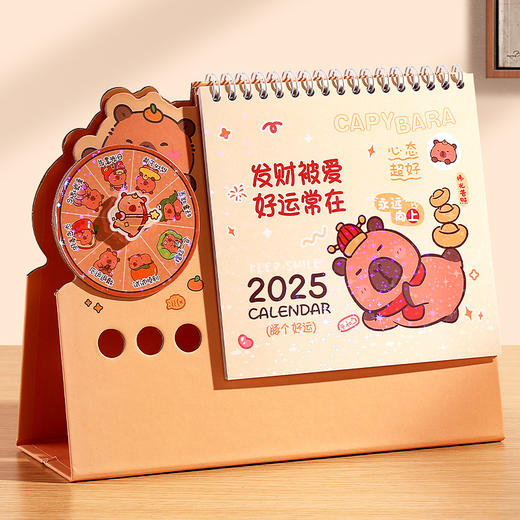 「创意转盘日历！新年新气象」2025年新款创意转盘卡通台历 定制伴手礼日历办公桌面摆件广告月历日用家居摆件 商品图2