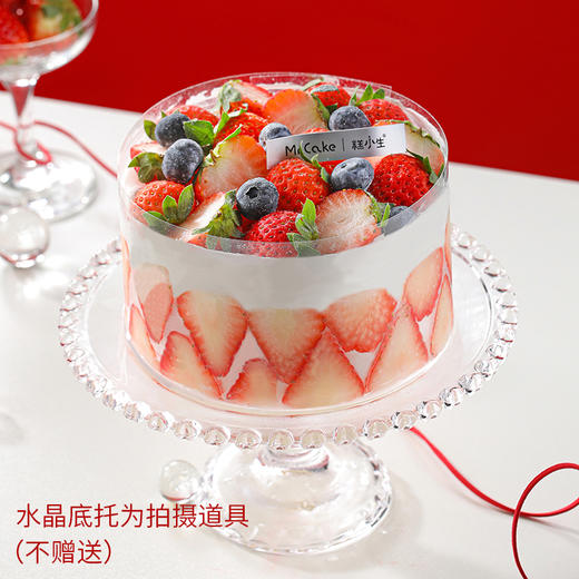 草莓满满，zui后一波秒杀 商品图1