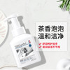 【洗手液组合】SukGarden蔬果园泡泡洗手液（茶香*2玫瑰*1）500ml*3 商品缩略图2