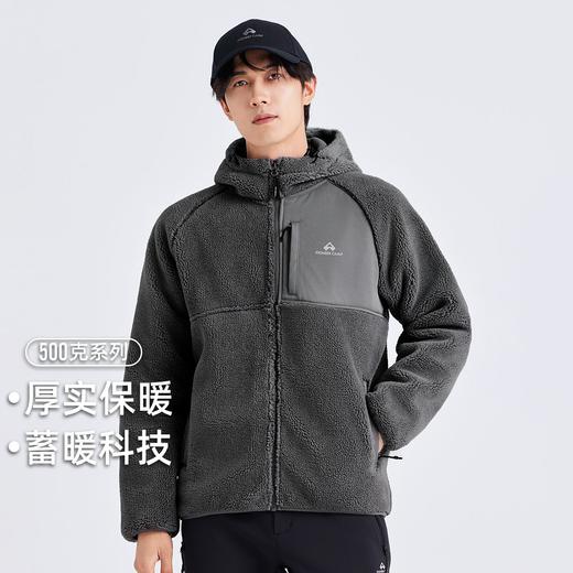 拓路者2024秋冬款连帽加绒开衫外套男加厚保暖大颗粒摇粒绒抓绒衣 商品图4