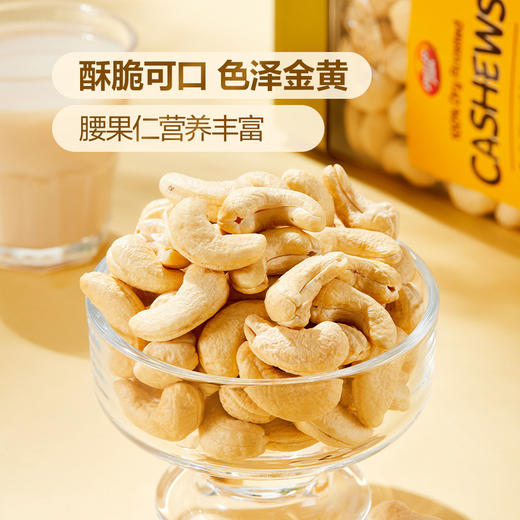 MM 山姆 Dan On Foods Corporation原味烤腰果仁 1kg 商品图4