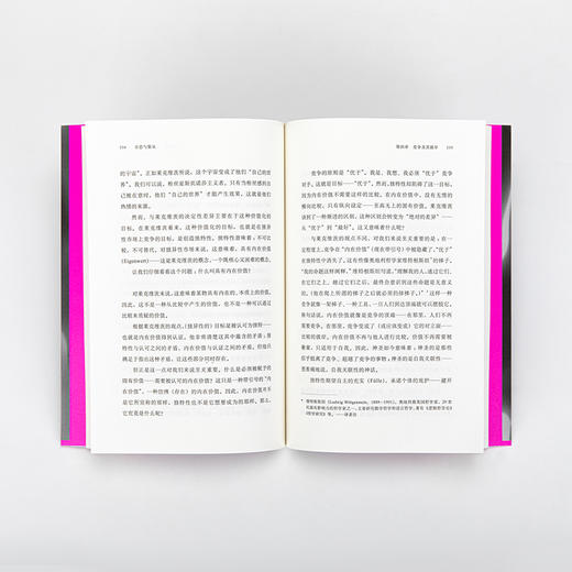 自恋与服从 商品图7