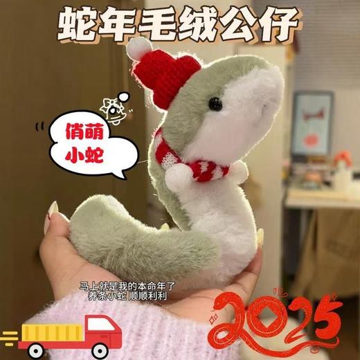 【马年限定❗️赚钱马挂件礼盒】腰缠万贯，喜气满满！爆款手把玩钥匙扣车挂转转马生肖百搭惊喜包包礼物 商品图5