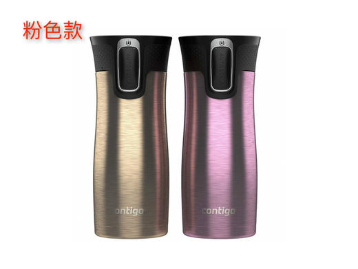 美国特价350元/2只装🉐🉐包税包邮到手🔥🔥Contigo康迪克 保冷保温杯防漏旅行水杯 473ml*2只装 商品图0