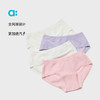 【春Vol.1】allblu幼岚【莫代尔网眼内裤】儿童内裤三角裤25春夏新款女童短裤ZY 商品缩略图1