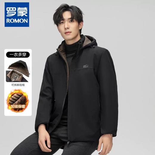 特价清仓罗蒙黑金石墨烯派克服 商品图2