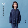 【春Vol.1】allblu幼岚儿童牛仔外套男童女童25新款机能耐磨耐穿舒适宽松上衣ZY 商品缩略图0
