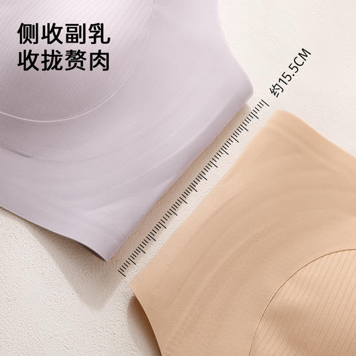 F1-【A-D杯无痕】【反重力提拉 聚拢防下垂】显瘦收副乳薄款女士内衣文胸  丁香软玉/花满月朦 商品图5