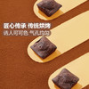 MM 山姆 St Michel法国进口 法式布朗尼巧克力小蛋糕 450g（18包） 商品缩略图2