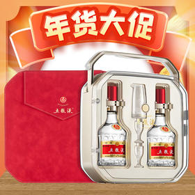 【好事成双】五粮液 好事成双 普五第八代 浓香型白酒 52度 500ml*2瓶 礼盒装