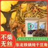 农家自制蔬菜干系列 | 黄花菜/贡菜/萝ト/莴笋/豆角/花菜 凉拌火锅炒菜好伴侣 自然风干脆弾爽口 随心烹饪吃法多样 干货 商品缩略图5