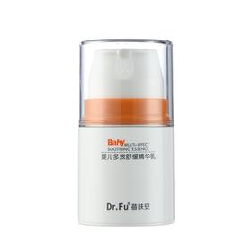 Dr.Fu蓓肤安婴儿多效舒缓精华乳 30ml