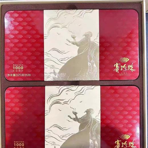 【八马】安溪铁观音·赛珍珠1000 ZY 商品图2