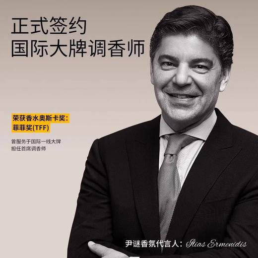 充值下单更划算‼ 尹谜爆款【黑色四角瓶】居家必备持久留香无火香薰200ml 商品图3