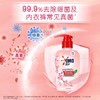 奥妙内衣洗衣液300G 商品缩略图3