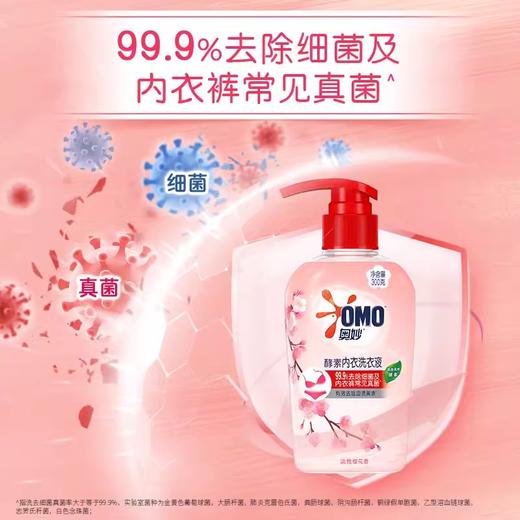 奥妙内衣洗衣液300G 商品图3